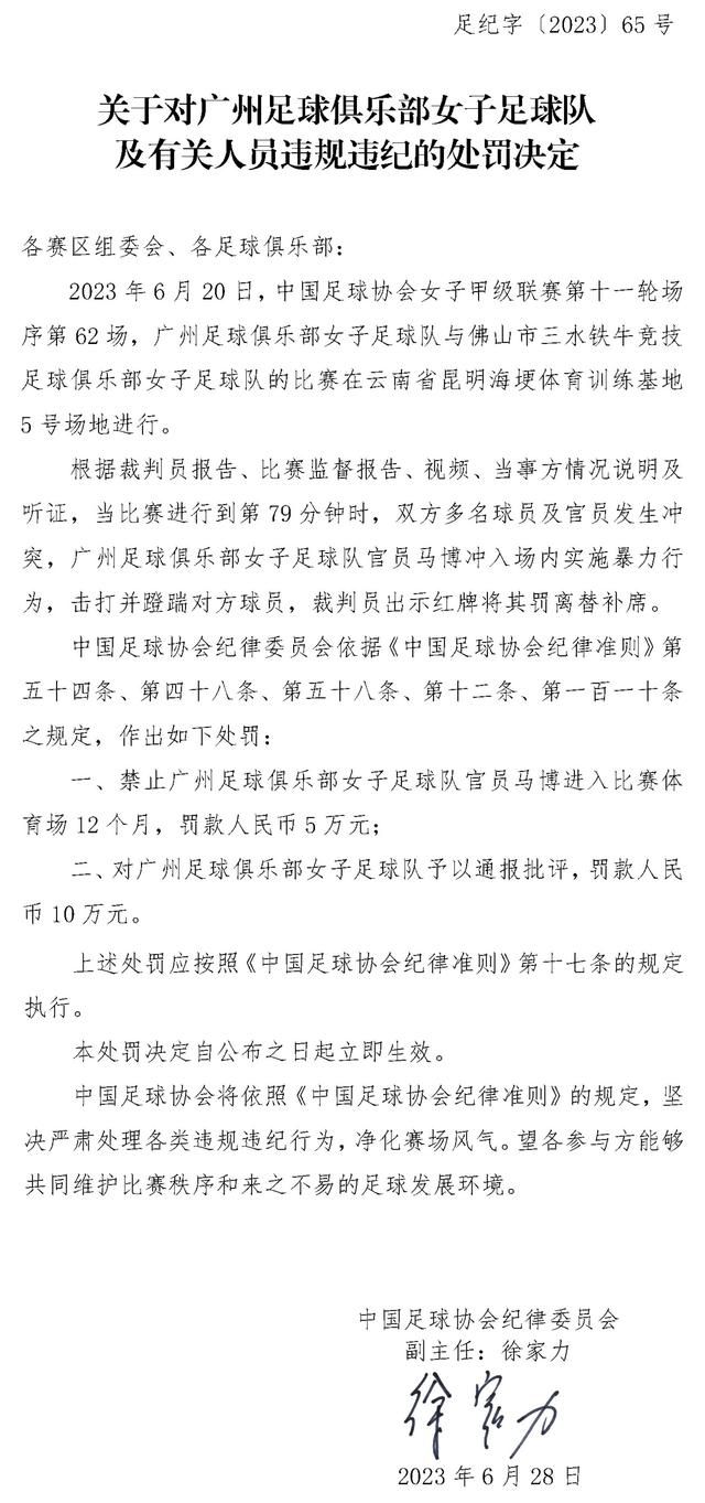 前瞻英超解析：曼彻斯特城VS托特纳姆热刺时间：2023-12-0400:30　在过去的两场英超比赛中，曼城分别与切尔西和利物浦战平，导致他们失去了联赛榜首位置，不过球队仍然维持最近8场各项赛事不败的走势。